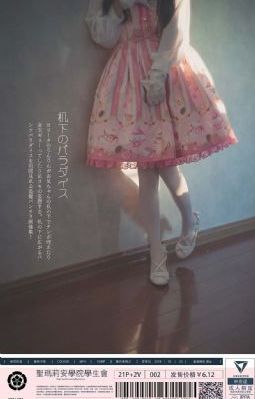 《炽热》电视剧_4K手机在线看