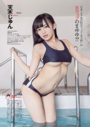 他拿茄子弄我一个晚上_1080在线观看