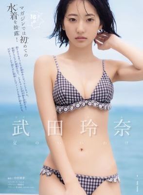 梁朝伟色戒在线观看_1080P免费观看