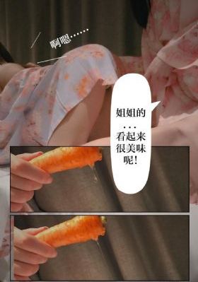 我妈妈的好朋友_BD韩语动漫免费观看
